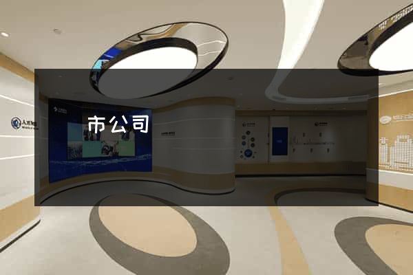 寧國市公司網頁設計