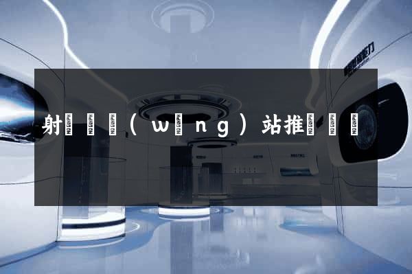 射陽縣網(wǎng)站推廣營銷
