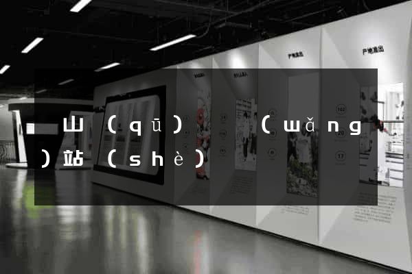 銅山區(qū)營銷網(wǎng)站設(shè)計