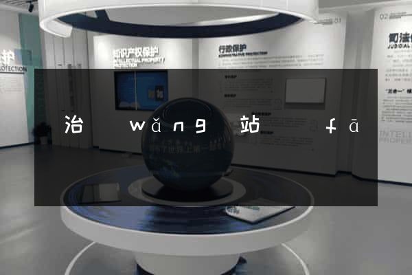 長治網(wǎng)站開發(fā)
